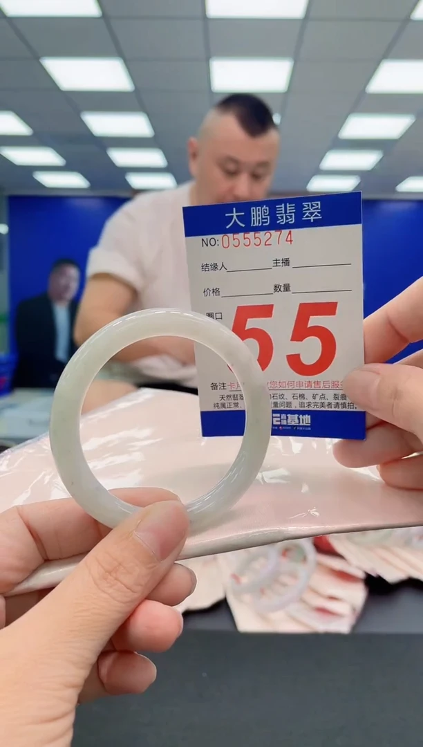 翡翠手镯未镶嵌AAAAAAAAA