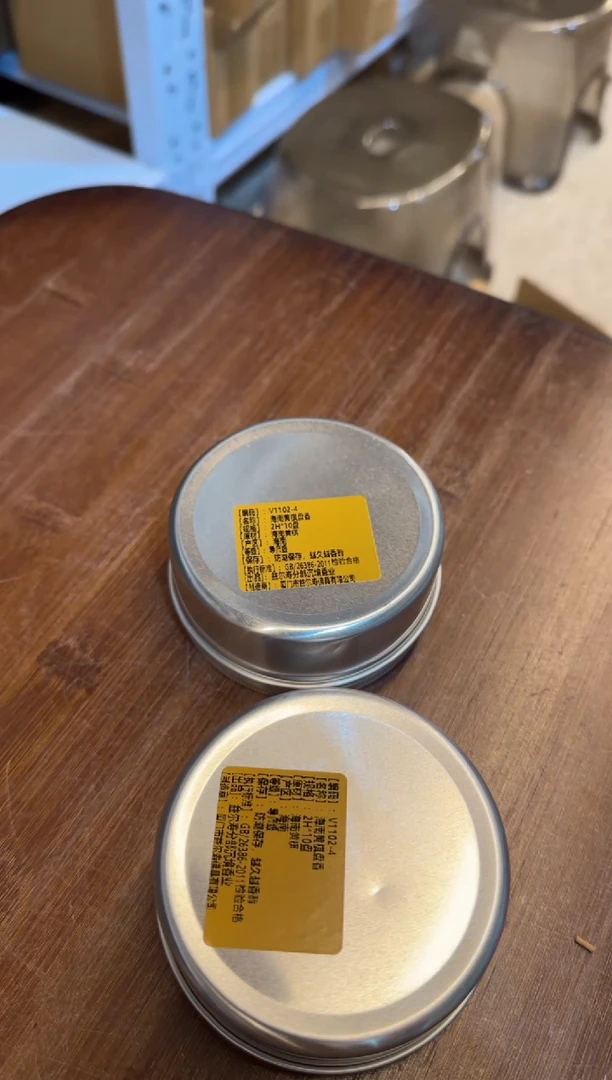 线香20号 捡漏福利