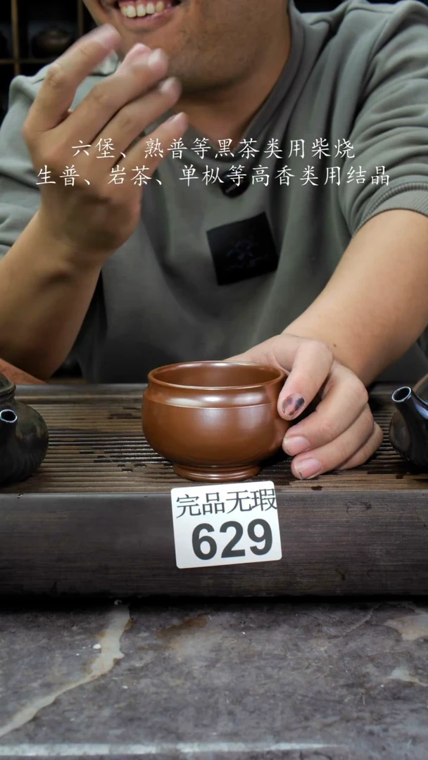 【闪购商品】壶629四大名陶钦州坭兴陶
