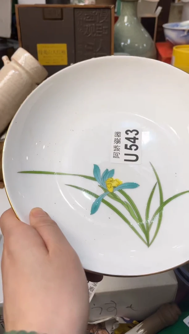 【闪购商品】瓷片543 善缘 善缘 善缘 善缘 善缘