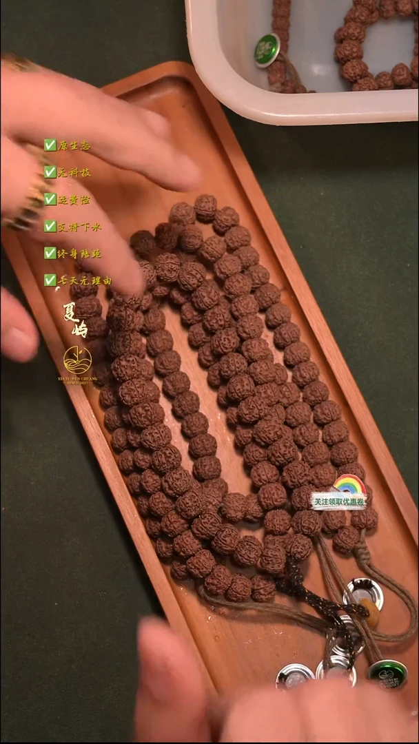 吊坠金刚菩提全品平细单圈11+mm