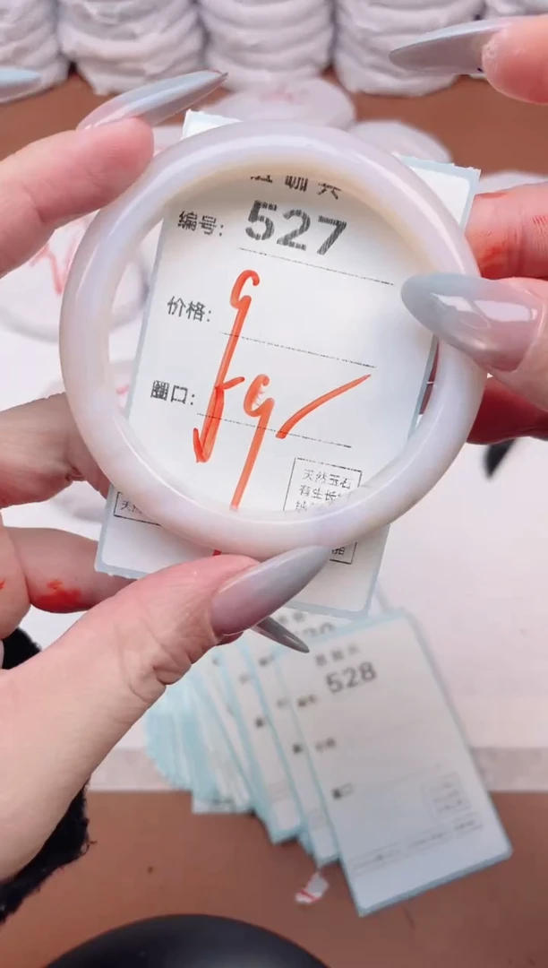 【闪购商品】玛瑙/玉髓手镯未镶嵌527