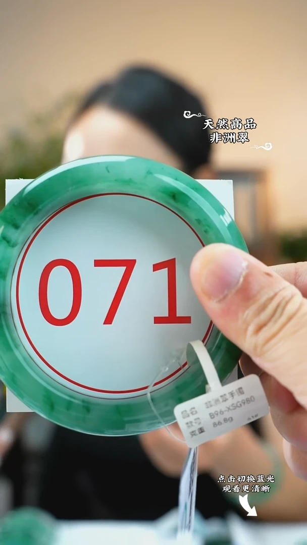 未镶嵌手镯石英质玉（非洲翠）59-60