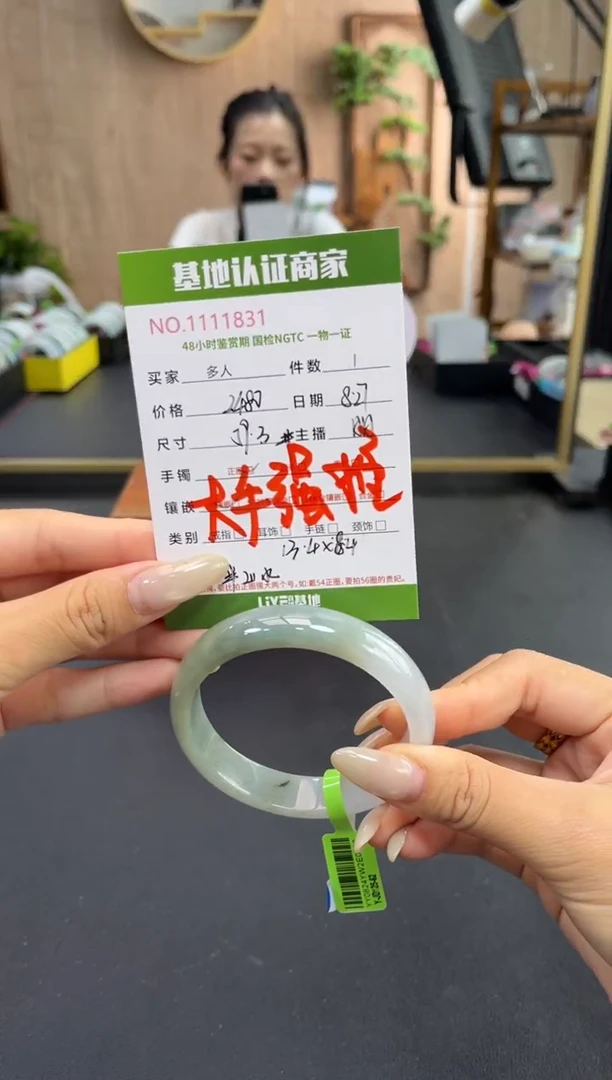 未镶嵌手镯翡翠多人