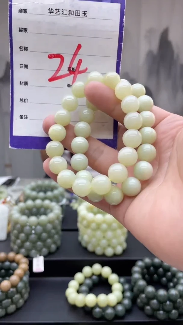 和田玉未镶嵌颈饰多样性发货拍一发一卡12/24