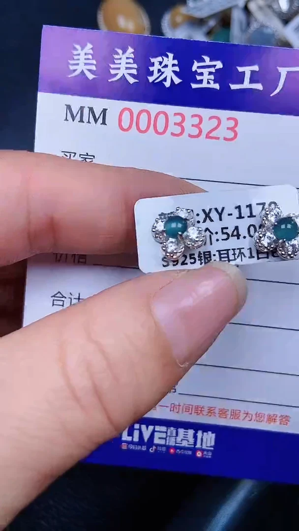 颈饰银S925镶嵌翡翠3323