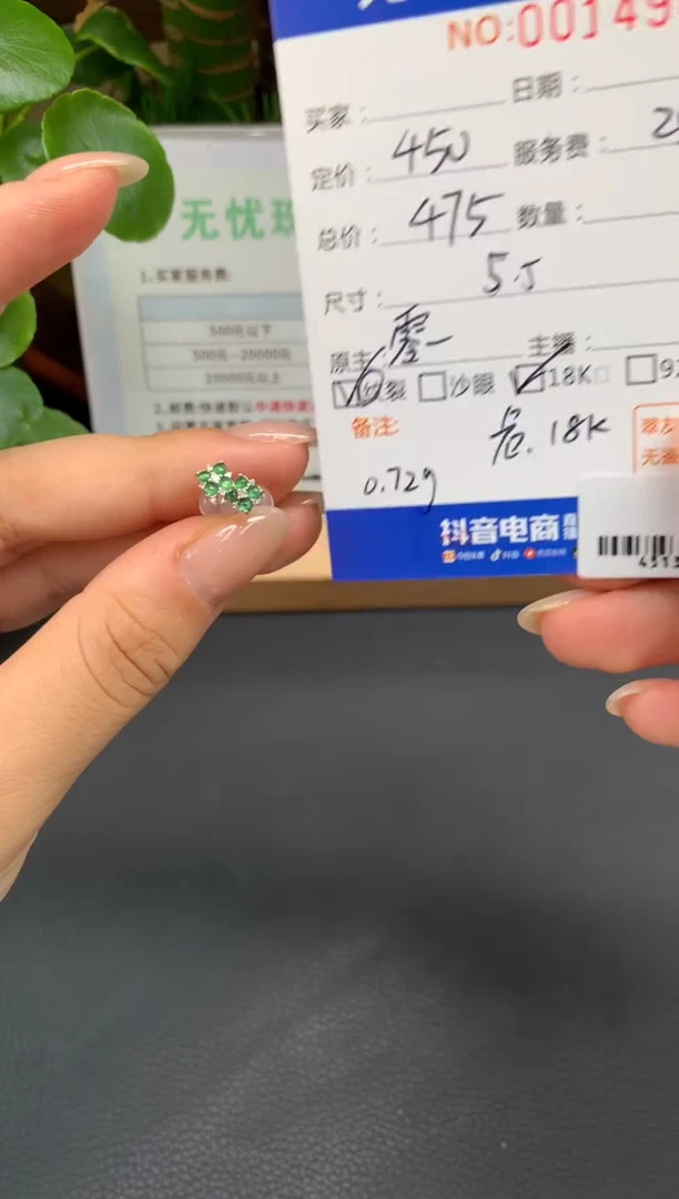 18K金镶嵌定制翡翠慢***uD419