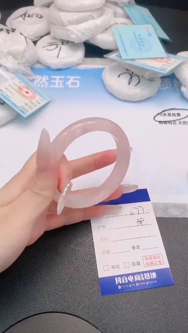 石英质玉手镯未镶嵌30L77-59