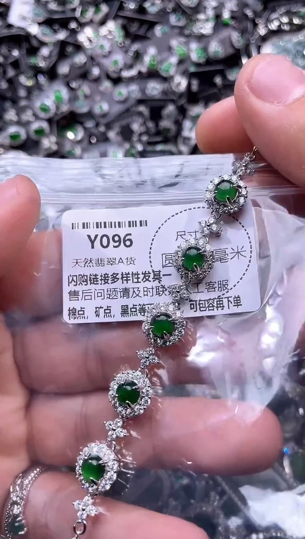 翡翠未镶嵌颈饰Y096手链