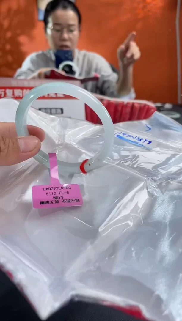 未镶嵌手镯（贵妃镯）翡翠翡翠手镯