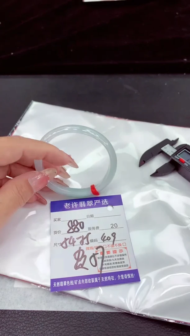 翡翠手镯未镶嵌111111111111