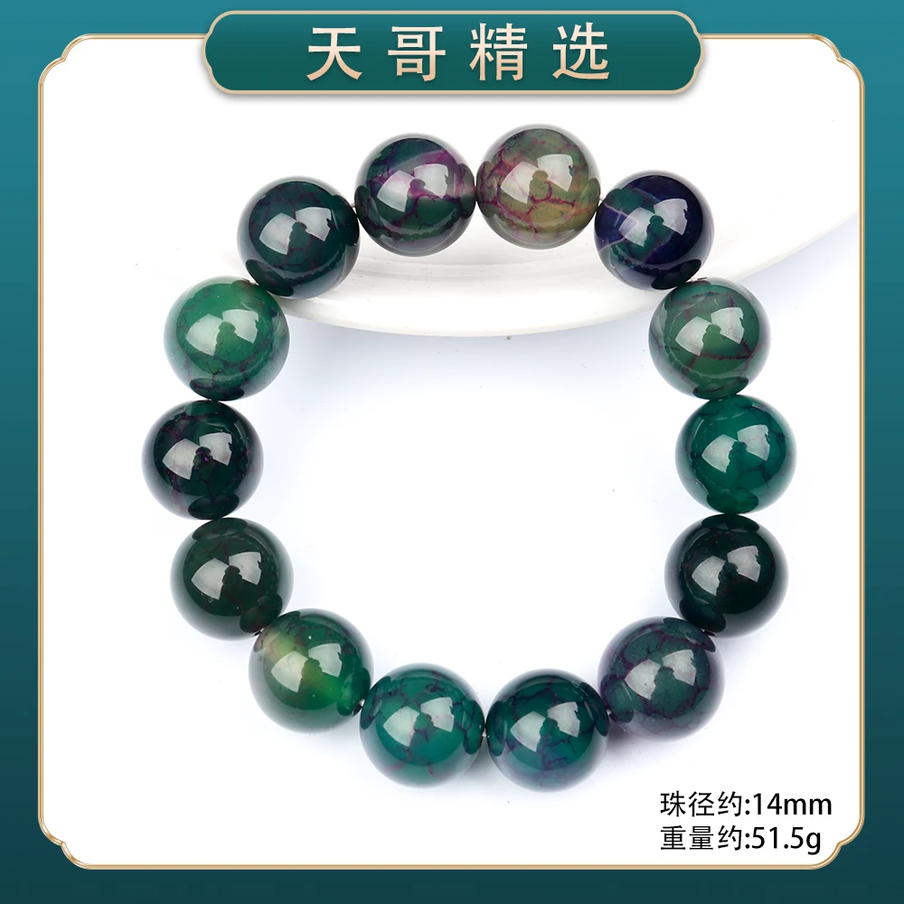 1398经典精美时尚气质百搭款简约情侣玛瑙手串手链（多样性发一）