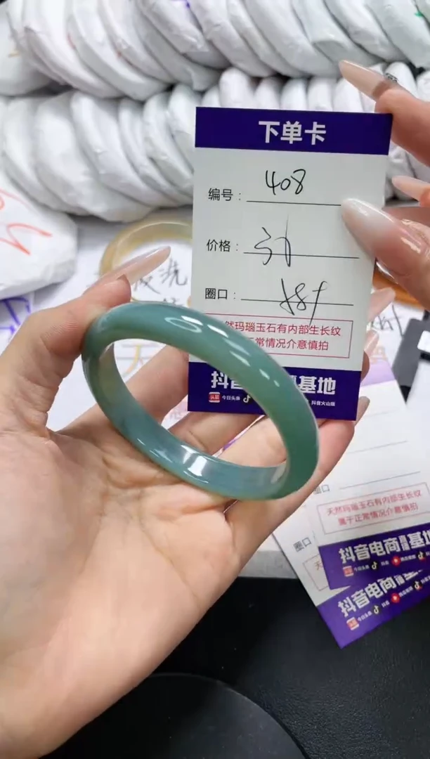 未镶嵌手镯玛瑙/玉髓408