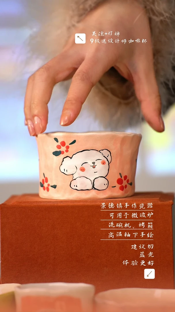 【闪购商品】清尘器物手工手绘瓷器