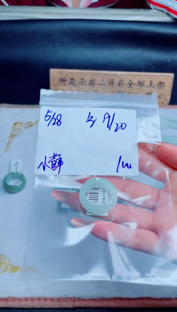 定制翡翠未镶嵌戒圈