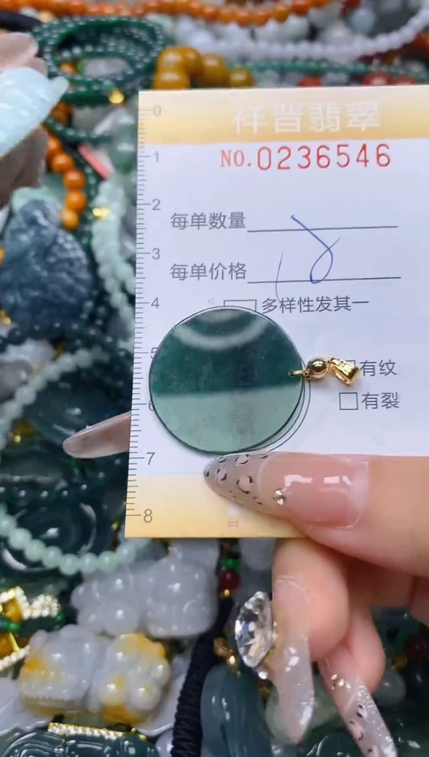颈饰未镶嵌翡翠闪购0236546