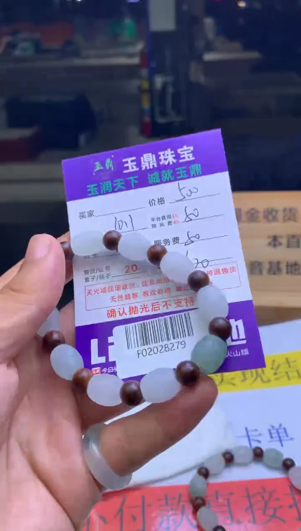 未镶嵌定制翡翠栖*F02028279