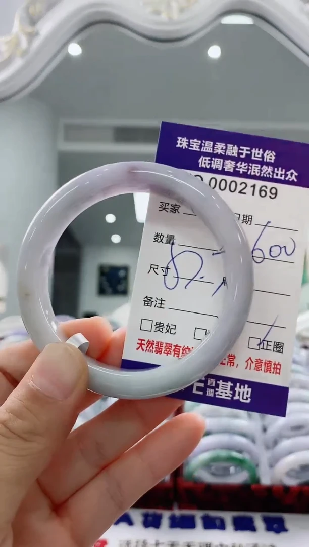 未镶嵌手镯翡翠天然缅甸A货翡翠