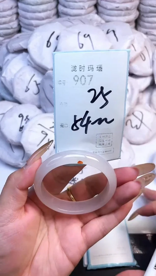 手镯玛瑙/玉髓未镶嵌907