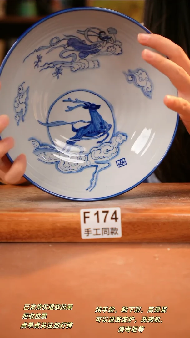 其他F174陶然集器瓷器