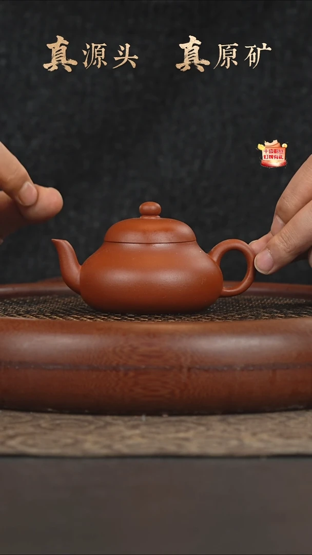 茶壶紫砂26b20大红泥梨150cc
