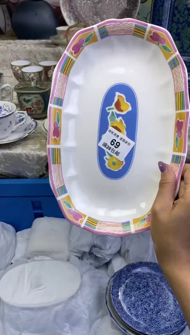 瓷片美*哥瓷色工艺品品品品069