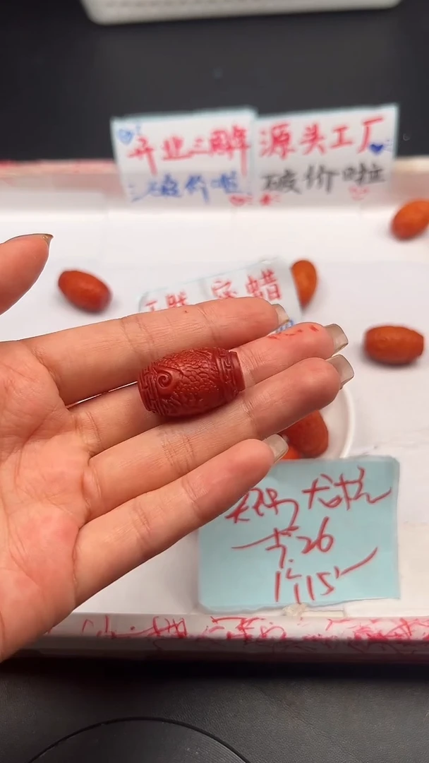 未镶嵌蜜蜡裸石配件--红皮龙柱Y45  卡26*16    一个