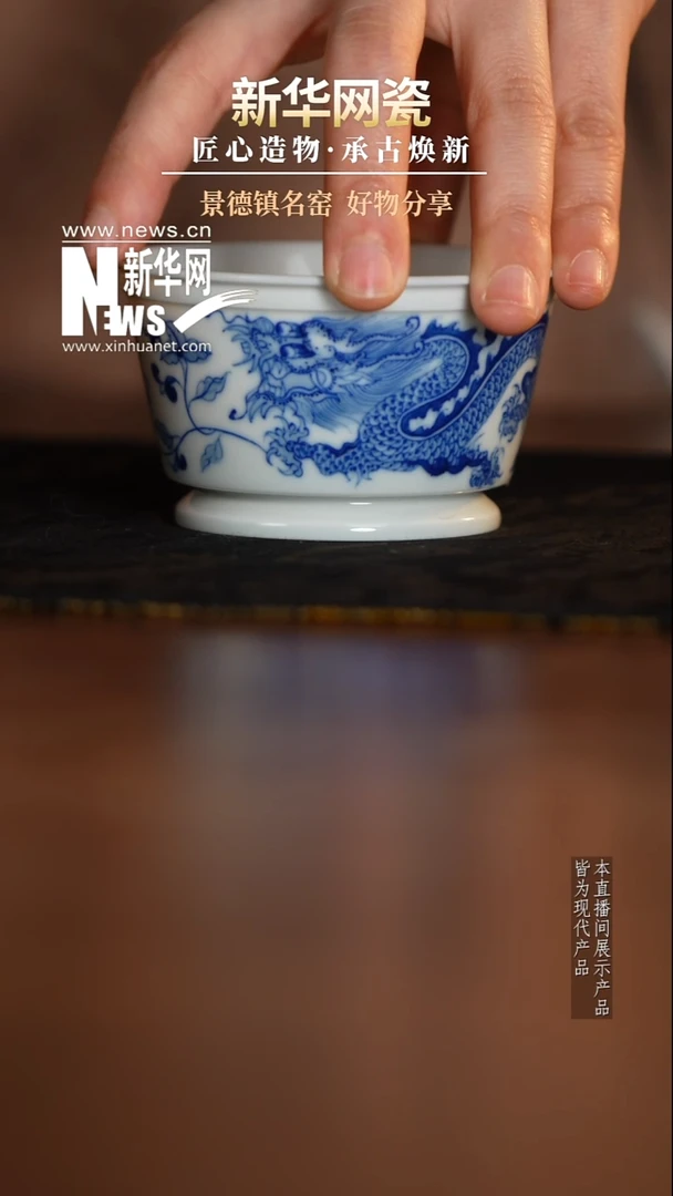 摆件陶瓷【新华网瓷专属】红丰窑36