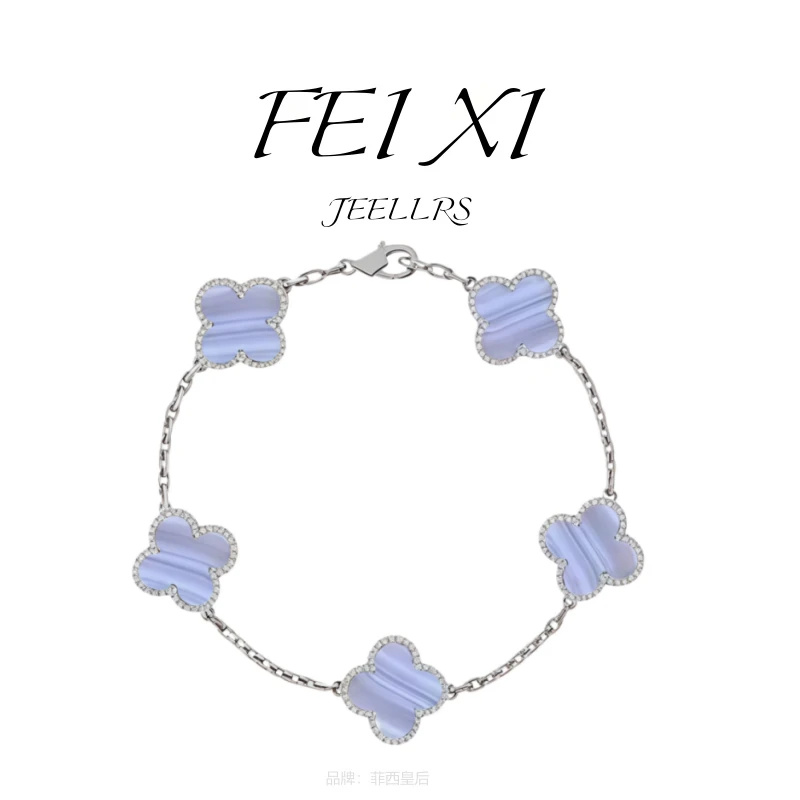 【万象专柜】FEIXI/菲西皇后 高定 五花四叶草银紫色手链 百搭