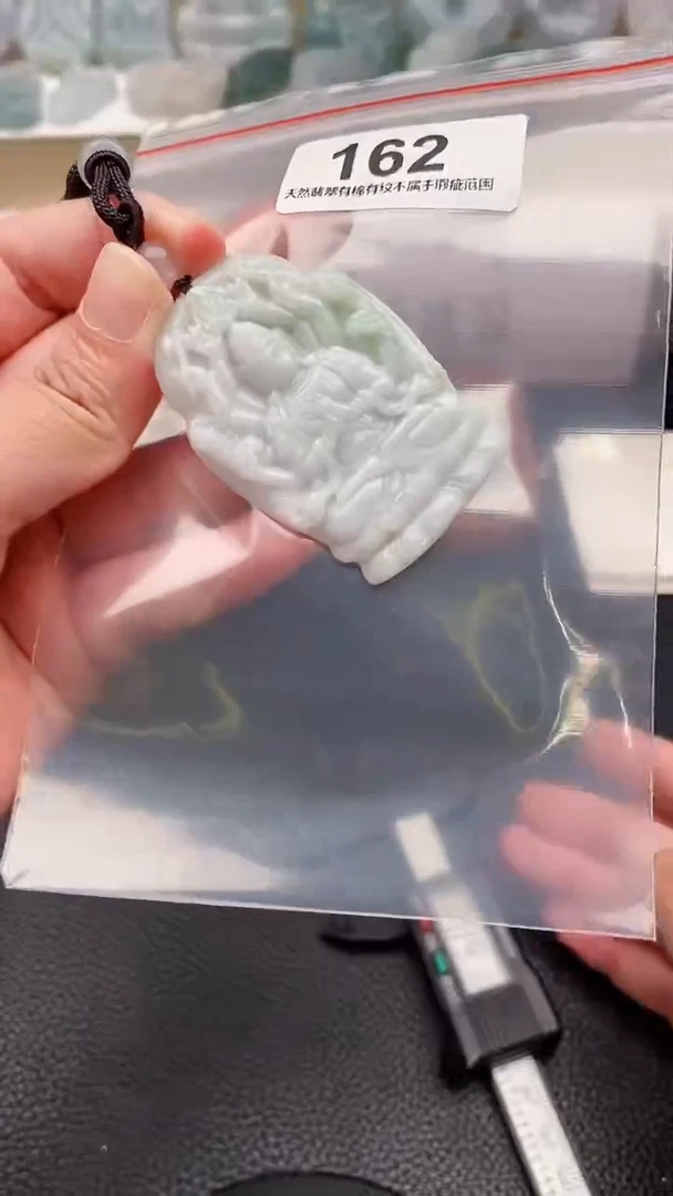 颈饰未镶嵌翡翠天然缅甸翡翠A货162