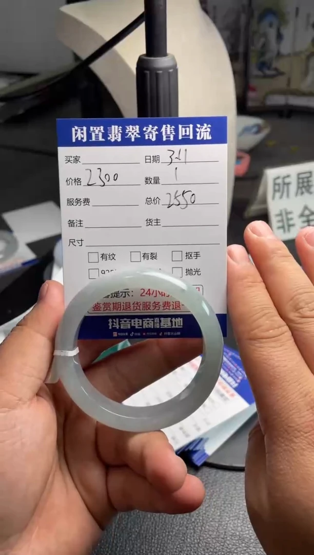 【闪购商品】翡翠手镯未镶嵌翡翠手镯