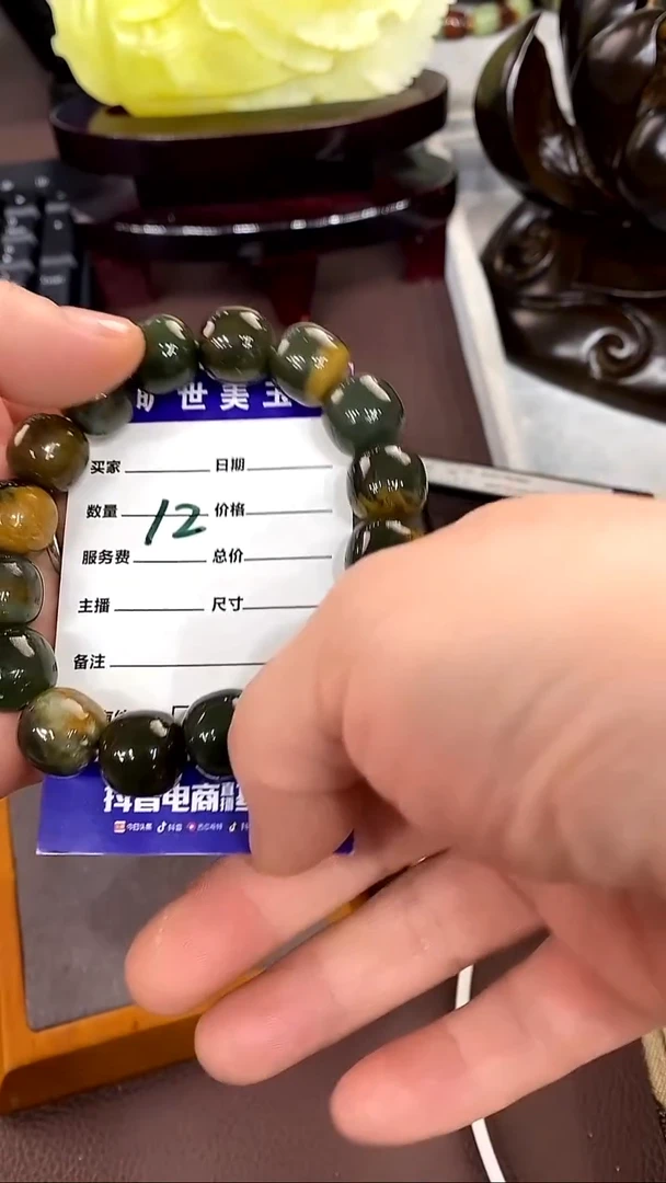 未镶嵌手链透闪石质玉手串
