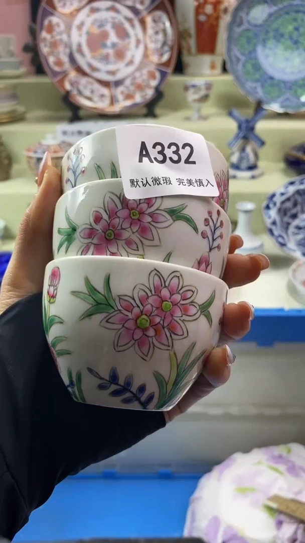 件琳**笑瓷片 默认微瑕 完美慎入332