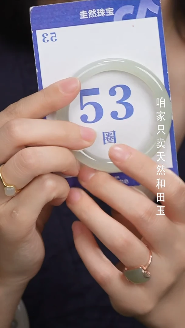和田玉手镯未镶嵌169