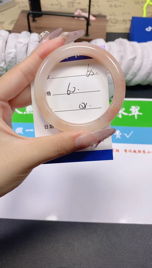 未镶嵌手镯石英质玉65-52
