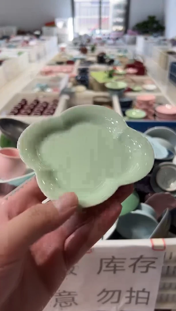 瓷片微瑕商品，介意勿拍