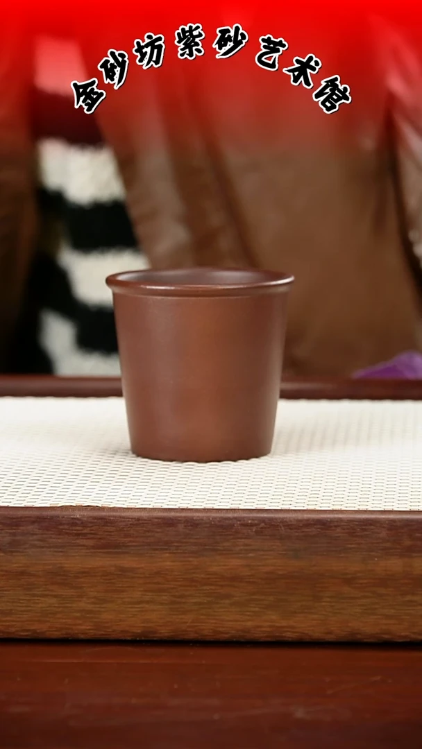 茶壶紫砂紫泥直筒杯130cc左右