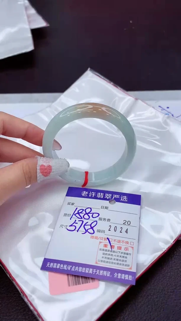 翡翠手镯未镶嵌111111111111