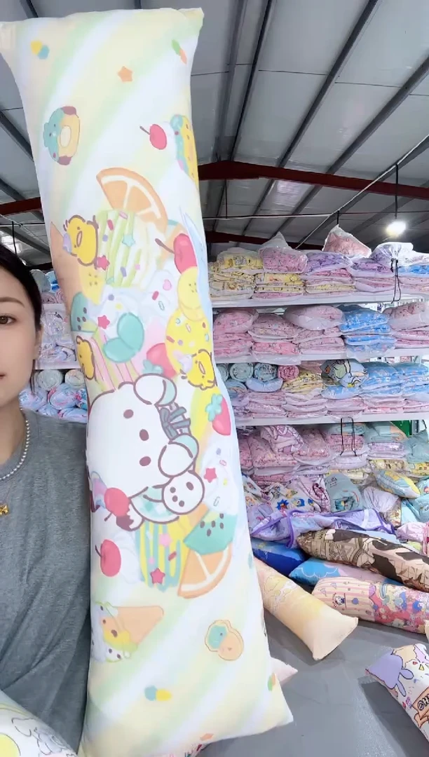 超冷长条抱枕 1个