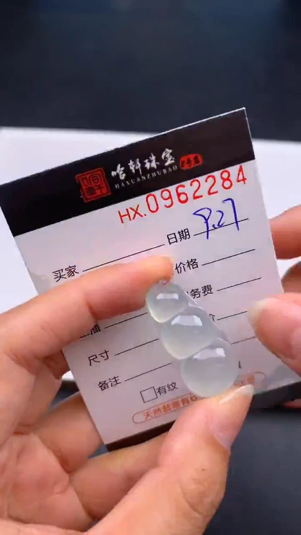 吊坠(不含链)未镶嵌翡翠哈轩  挂件1
