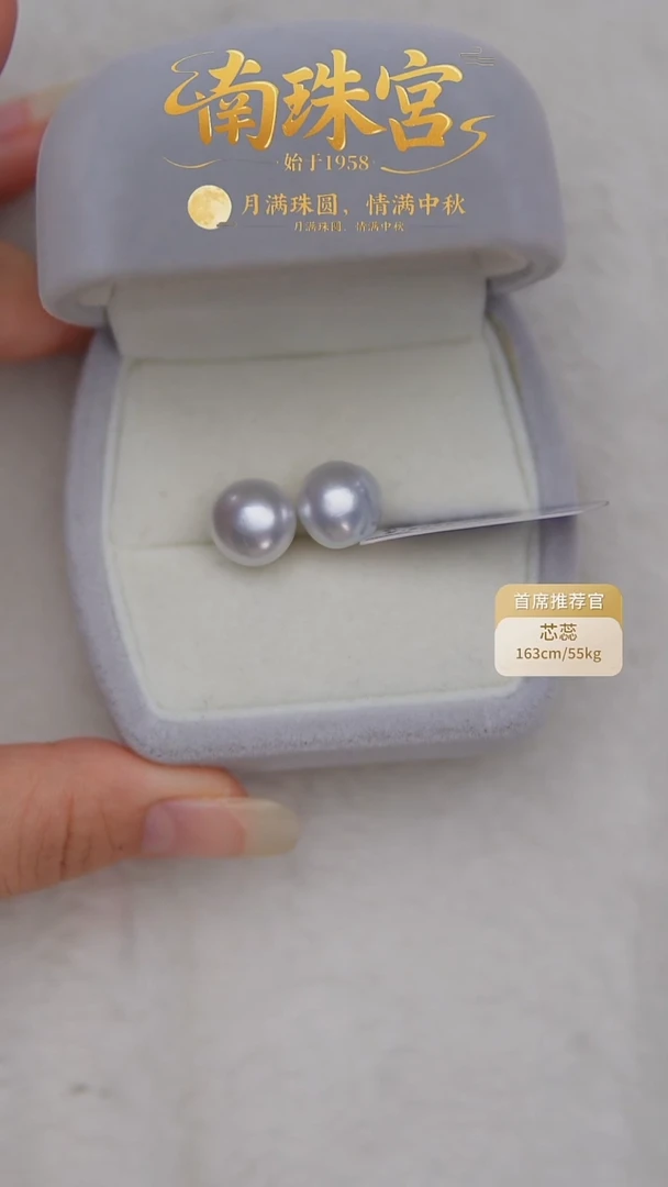 18K金镶嵌耳饰海水珍珠11-12mm