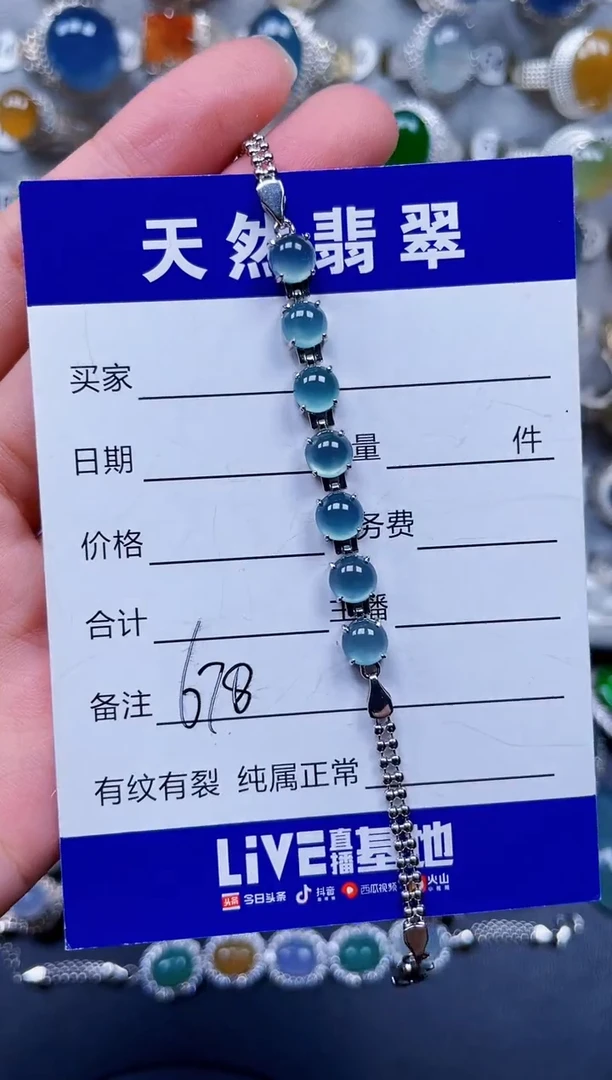 银S925镶嵌手链翡翠678