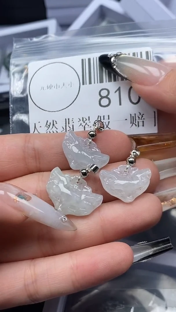 吊坠(不含链)未镶嵌翡翠810