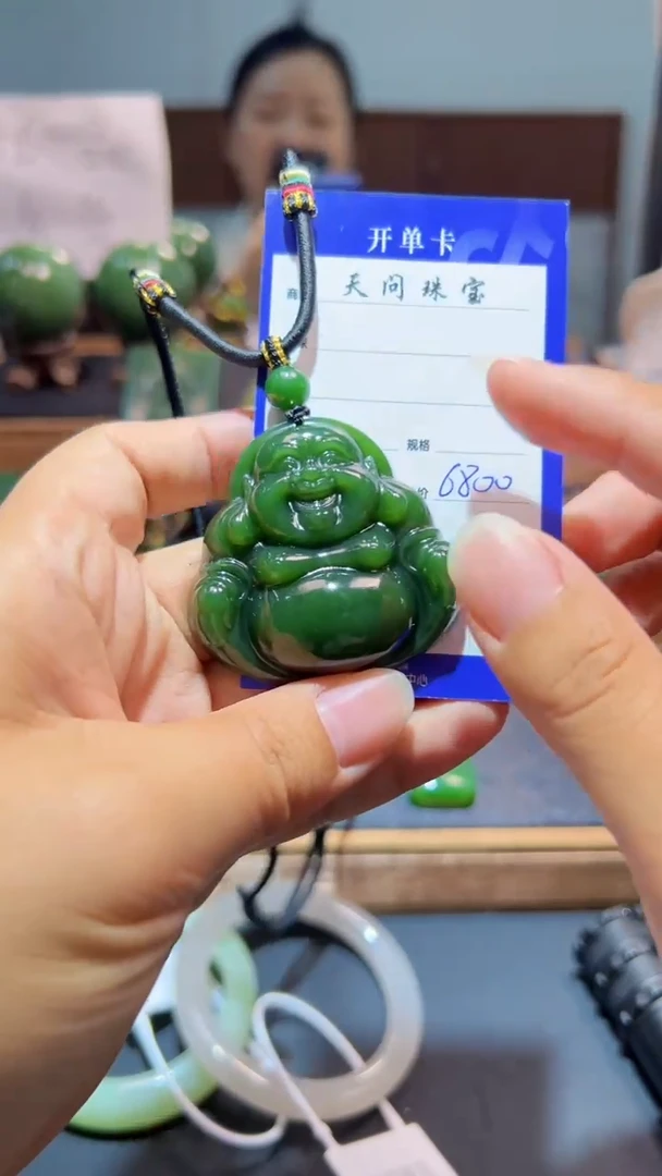 颈饰未镶嵌和田玉（碧玉）1