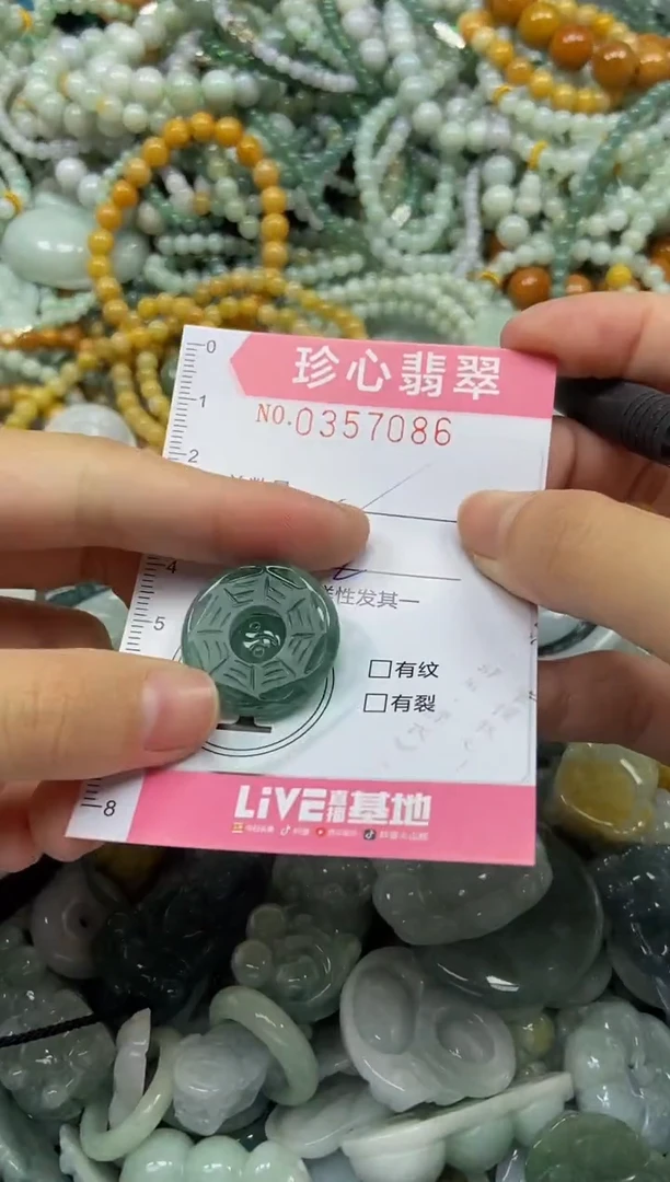 颈饰未镶嵌翡翠闪购0357086多样性发其一