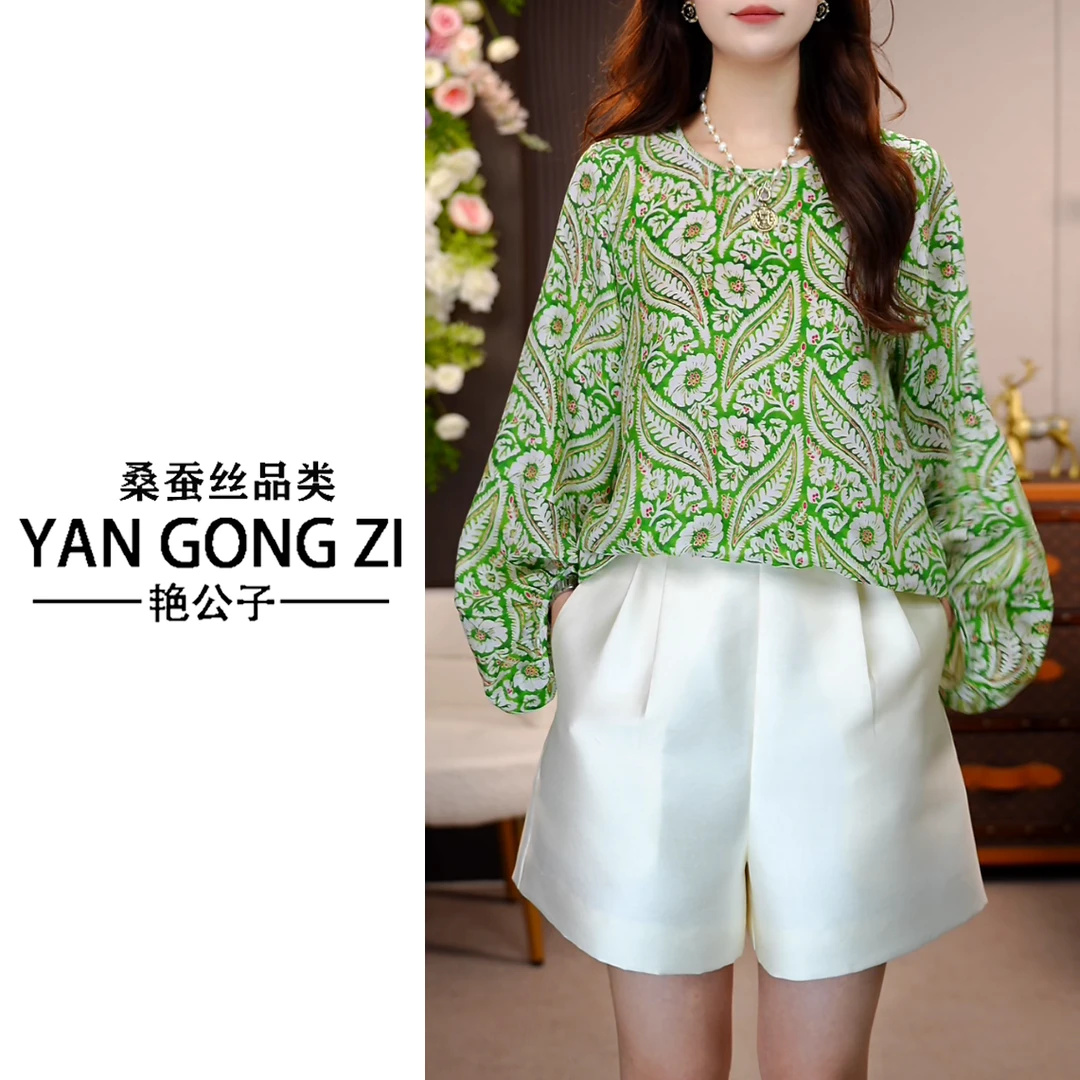 【南油艳美人】小家碧玉夏季时尚休闲印花长袖桑蚕丝T恤25042305