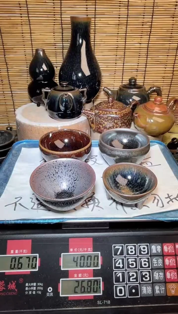 【闪购商品】茶盏建窑建盏微瑕建盏