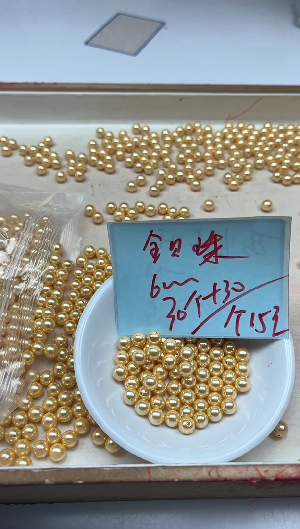 未镶嵌拼合珍珠（马贝珠）散珠B750 金贝珠6mm60个15元