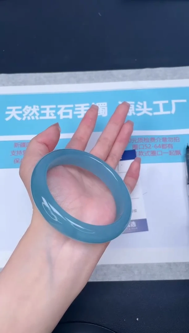 未镶嵌手镯石英质玉w37-5758