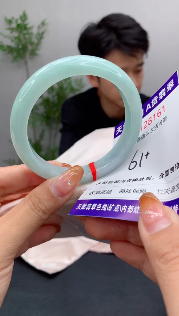 未镶嵌手镯翡翠有纹，完美者勿拍